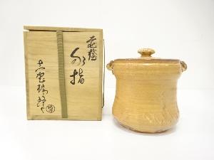 萩焼　大野瑞峰造　耳付水指